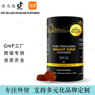 羳lʳzϲ֥ܛO EMShilajit gummiesQS