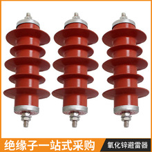 10kv防雷器YH5WZ-17/45氧化鋅避雷器HY5WZ-17/45高壓電站型避雷器