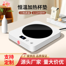 恆溫杯墊咖啡杯加熱杯墊水杯加熱墊暖暖杯可愛送禮