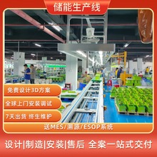 寧波供應磷酸鐵鋰電池水平循環組裝線 動力電池包模組生產線輸送