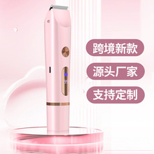 跨境新款電動升級雙刀頭剃毛儀器男女士剃毛儀全身水洗干濕兩用