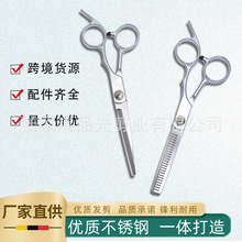理發剪刀廠家供應跨境貨源分體剪刀平剪劉海打薄碎發牙剪美發剪刀