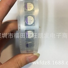 固態貼片鋁電解電容 16V 100UF 10*8 原裝正品 現貨