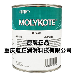 ԭbĦMOLYKOTE D PASTEؓ坍ܷ❙֬