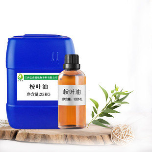 ~ Eucalyptus oil { ȼ  |ɭԴ Sl