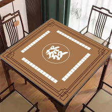 麻將桌布平面靜音手搓麻將墊子方形家用棋盤室桌墊麻將毯通用