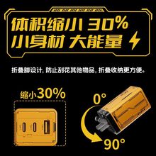 大量批發 工廠直銷65W氮化鎵充電器全協議PD充電外貿爆款超級快充