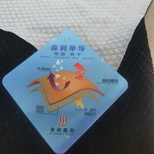 廠家直供丙綸滌綸單向導濕泉州森利戶外體訓菱形提花針織面料布料