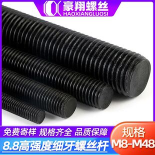 8.8ߏȰlɫzUlF̼䓽zM8/M10/M16/M20