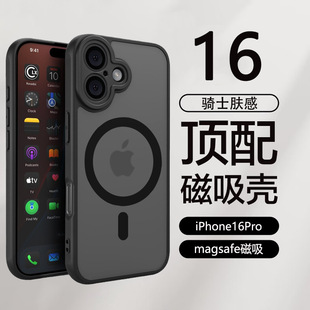 mIPhone16֙CMagsafeO15ProMaxwЇͱo