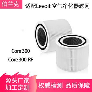 mlevoit՚Core300-RF Core300SЧ^VVо