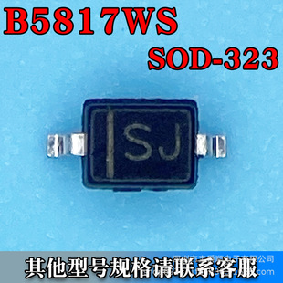 B5817WS SOD-323 ФػO NƬSMD 20V 1A zӡSJ 