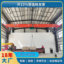 2噸12米單梁起重機室內10噸電動橋式單梁天車行吊2噸單梁起重機