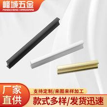鋁合金櫥櫃拉手 96孔啞黑雙銀櫥櫃加長把手 家具抽屜櫥櫃櫃門拉手