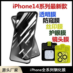 miPhone14䓻ĤzӡQҹ֙CO14䓻ĤmaxXRĤprol