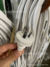 浙江錦婷生產澳大利亞SAA系列三芯10A插頭配白色電源線澳洲橡膠線