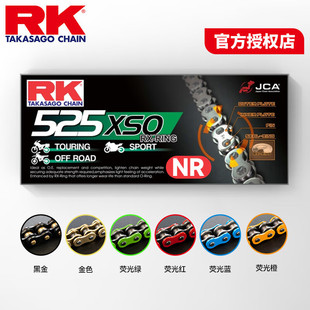 RACING CHAIN RK朗l525ͷmĦ܇z900cbr650rِ600