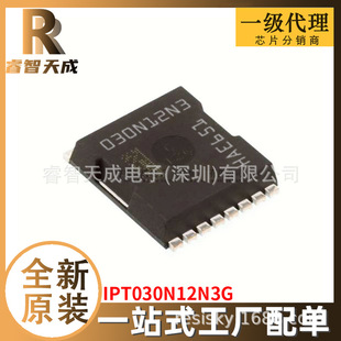 IPT030N12N3G PG-HSOF-8 Ч(MOSFET) ȫԭbоƬICF؛