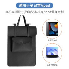 筆記本電腦包14寸平板ipad收納包MacBook手提包可印logo多功能
