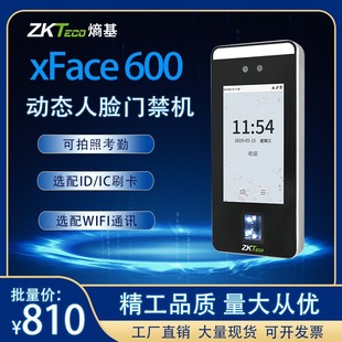 ZKTecoпǻXFace600ӑBĘReTһwC ˢTC