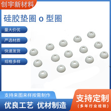丁晴橡膠O型密封圈硅膠非標FKM氟膠廠家直銷油封精工防水耐油