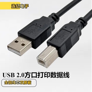 usb2.0 δŭhӡCȫ~ɫUSBڴӡC