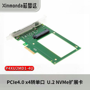 о_PCIe4.0x4DU.2̑BӲP2.5U2NVME SSD̑BDӿ3.0