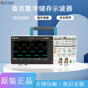 Tektronix̩TBS2000BϵДִ惦ʾTBS2072B TBS2104B