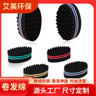 KpdˢEAκ˾lˢС˔Qldhair twist sponge