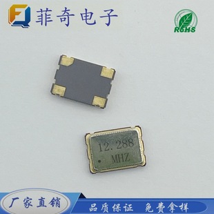 SֱSMD7050 12.288Mȫ¬F؛OSCƷ|NƬԴU