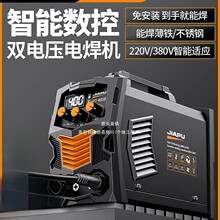 佳普電焊機220v家用380v工業級315便攜式純銅手持不銹鋼小型品牌