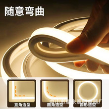 全光譜LED軟硅膠燈帶線條燈帶嵌入式24V防水可彎曲線形燈槽膠燈條