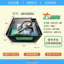 24V36V48V60V72V大容量大單體電動叉車兩輪三輪四輪代步車鋰電池