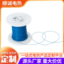 定制硅膠發熱線保暖服裝電熱線 碳纖維發熱線暖菜板加熱電熱絲