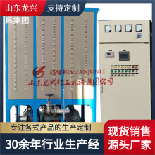 120kw防爆電加熱導熱油鍋爐廠家|新疆240KW電加熱導熱油鍋爐報價
