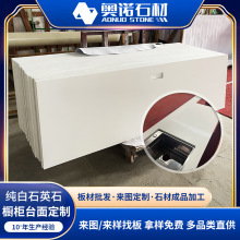 雲浮石材石英石花紋櫥櫃台面天然大理石魚肚白魚肚灰金洗手台定制
