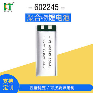 ߱602245ۺ늳500mAh 20C 15C 10C늳