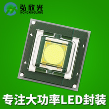 仿朗明納斯sbt90白激光手電筒燈珠3000lm超高亮40W大功率9090燈珠