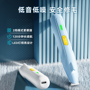 寵物剃毛器貓咪剃腳毛器貓專用靜音電推剪修剪狗毛推子狗狗推毛器