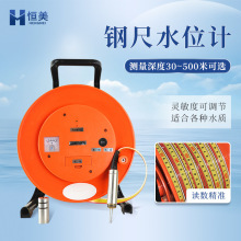 鋼尺水位計便攜式地下水位水深測量儀不銹鋼電纜線井深度測量儀器