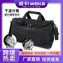 瑜伽包健身包運動男女大號旅行包手提圓筒運動包出行大容量收納包