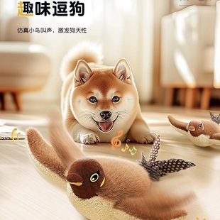 狗狗玩具發聲抖抖麻雀逗貓電動自嗨解悶神器自動毛絨布偶小貓貓咪