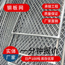 裝修裝飾加厚鐵網格網鋼絲安全防護菱形網菱形格鐵網重型鋼板網