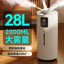 空氣加濕器商用大霧量殺菌加濕器超聲波噴霧機商用大容量高霧增濕
