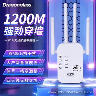 plWIFI̖Ŵǧןo·5Gwifi^1200Mpro