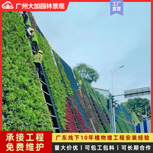 戶外植物牆花盆 工程綠化邊坡護坡圍擋壁掛種植盒立體綠化種植盆