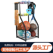 跨境籃球足球收納架球類置物架兒童房運動器材掛架網球球拍收納籃