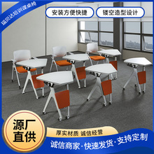教室課桌椅會議桌折疊培訓桌簡易拼接長條桌帶輪多功能培訓桌椅