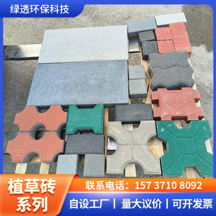 停車位多孔植草磚 預制混凝土圓孔草坪磚停車場彩磚波浪形嵌草磚