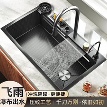 蜂窩飛雨瀑布側排水不銹鋼加厚家用大單槽廚房洗菜洗碗盆一體水槽